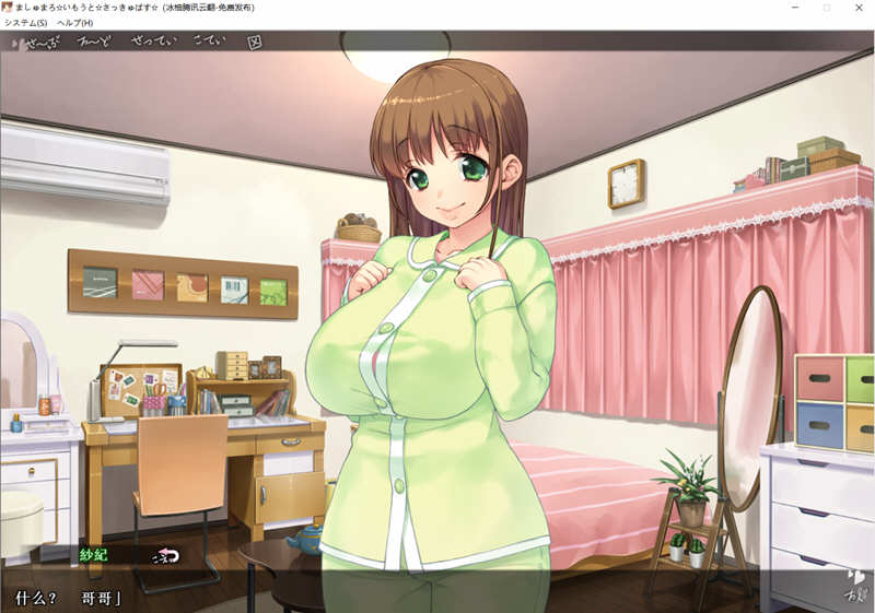 图片[2]-软妹小魅魔 中文版 1+2动画+游戏+全CV 2.7G-次元小屋