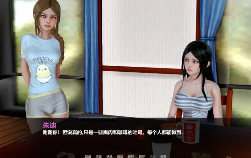 图片[2]-一生一次 Ver0.90 精翻汉化版 PC+安卓+CG 7G-次元小屋
