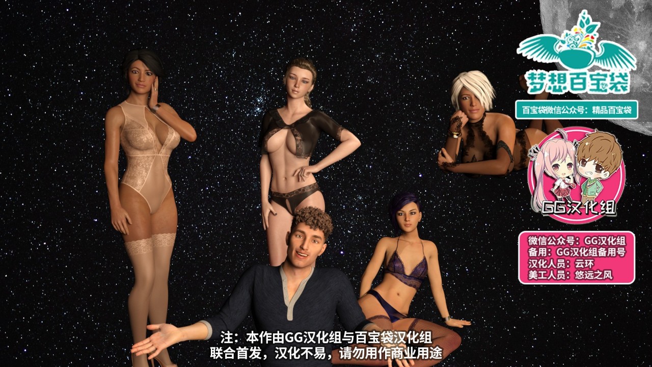 神选之主 V1.4 精翻汉化版 PC+安卓+全CG 3.18更新 3.2G-次元小屋