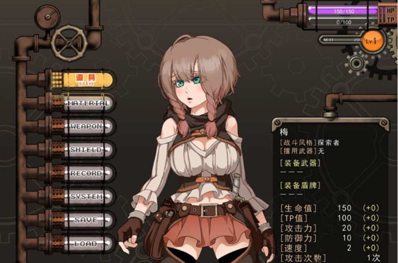 图片[4]-忘却的尤克特拉希尔 官方中文步兵版 典藏CG+全CV 爆款RPG-次元小屋