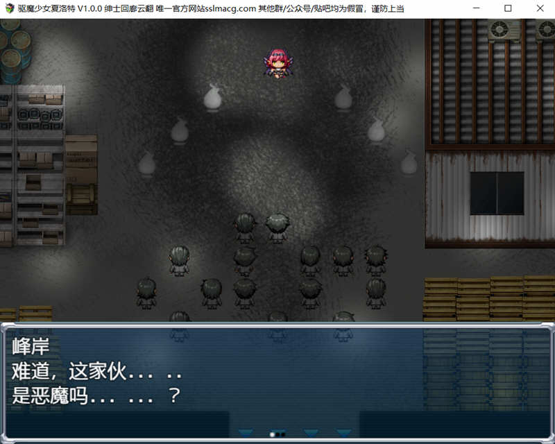 图片[4]-驱魔少女夏洛特 V1.00 云汉化版 PC+安卓 日式RPG游戏-次元小屋