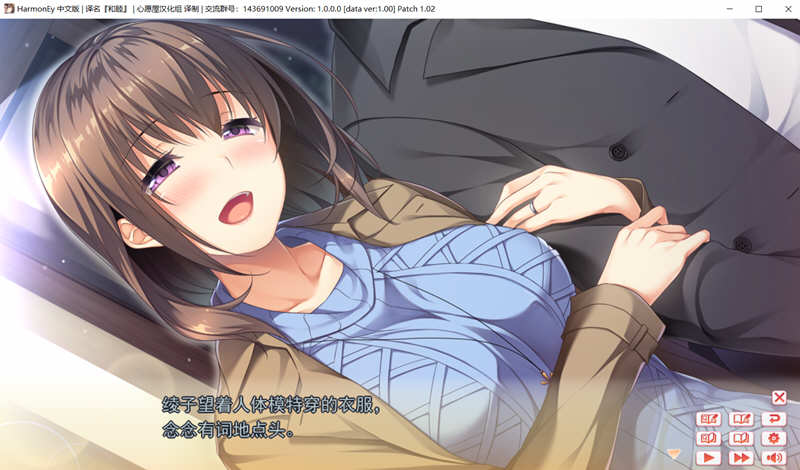 图片[3]-和睦（HarmonEy） 精翻汉化版 +存档 ADV游戏 1.1G-次元小屋