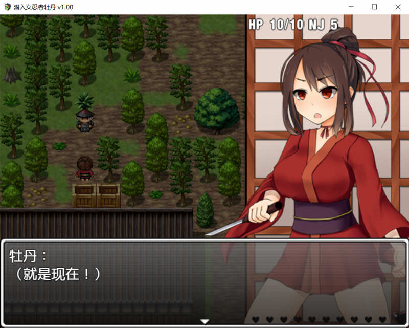 图片[5]-女忍者牡丹 最新官方中文版 PC+安卓日式RPG 1.6G-次元小屋