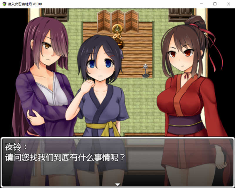图片[2]-女忍者牡丹 最新官方中文版 PC+安卓日式RPG 1.6G-次元小屋