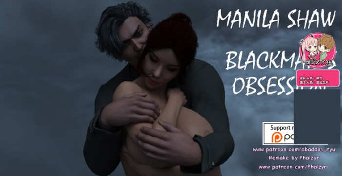 马尼拉·肖 V0.27 重置高压精翻汉化版 PC+安卓+全CG 1.4G-次元小屋