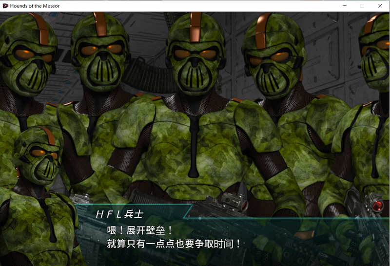 图片[2]-流星猎犬 V20210221 精翻汉化版+步兵作弊mod ACT游戏-次元小屋