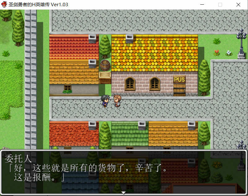 图片[2]-圣剑勇者的英雄传 V1.03 最新完整汉化版 PC+安卓 RPG 1.3G-次元小屋
