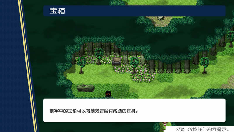 图片[3]-冒险者与王家之血 精翻汉化完结版+CG 爆款RPG 2G-次元小屋