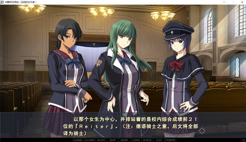 图片[3]-乌鲁斯拉格纳：征战的决斗者 精修汉化版+存档 卡牌SLG游戏-次元小屋