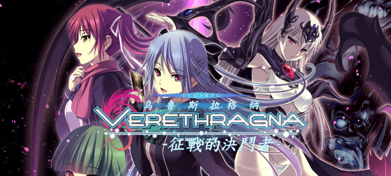 乌鲁斯拉格纳：征战的决斗者 精修汉化版+存档 卡牌SLG游戏-次元小屋