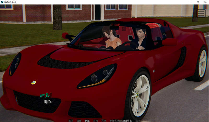 图片[3]-多娇的人生 V4.1 精翻汉化版 PC+安卓 国风SLG游戏 2G-次元小屋