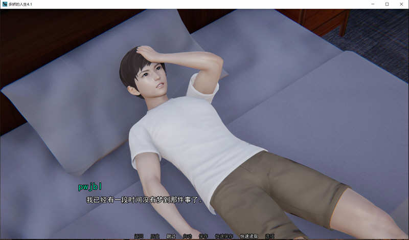 图片[2]-多娇的人生 V4.1 精翻汉化版 PC+安卓 国风SLG游戏 2G-次元小屋