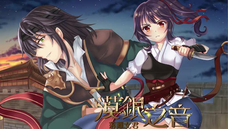 漠银之音：落难女君 DL官方中文版 国风RPG游戏 800M-次元小屋