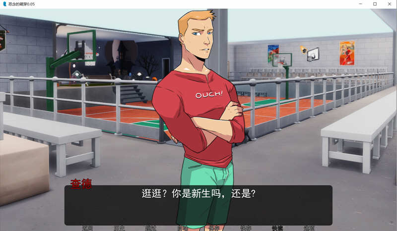 图片[2]-恶念的萌芽 V0.50 精翻汉化版 PC+安卓 欧美2D游戏 1G-次元小屋