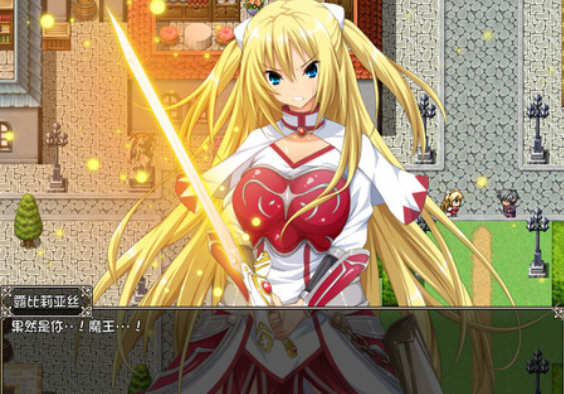 图片[2]-圣骑士露比莉亚丝 官方中文版 PC+安卓+动画+存档+全CV 5G-次元小屋