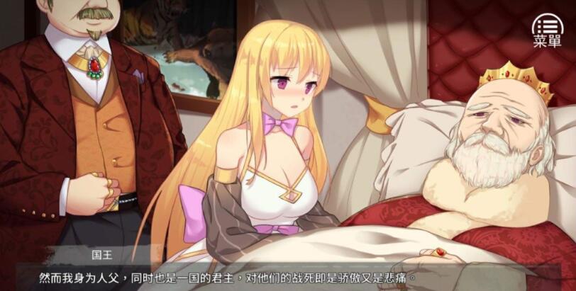 图片[4]-女王的荣耀：真 中文步兵完结版 PC+安卓 经营养成游戏 2G-次元小屋