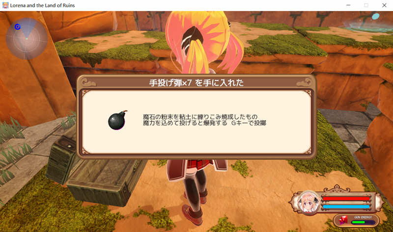 图片[5]-洛蕾娜和遗迹之国 Ver0.61 日文版 全动态动作射击游戏 ACT-次元小屋