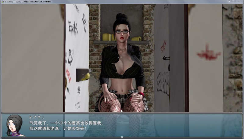 图片[3]-淑女之香2:复仇 中文完结版 PC+安卓 大帝国自制RPG游戏 4.4G-次元小屋