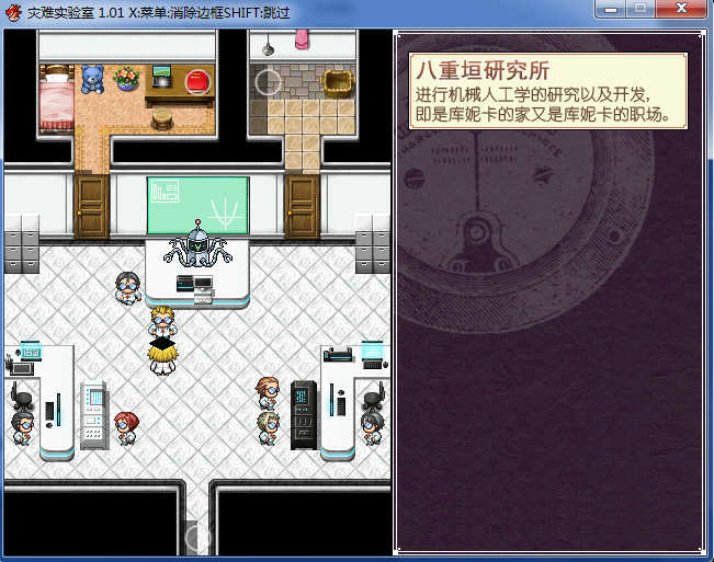 图片[2]-灾难实验室（Terrible Laboratory）精翻汉化版 RPG剧情冒险类游戏-次元小屋