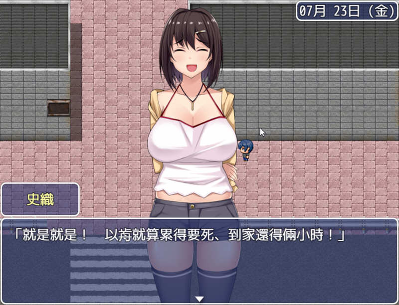 图片[3]-女朋友不按套路出牌 精翻汉化完结版 PC+安卓+全CG RPG游戏 2G-次元小屋