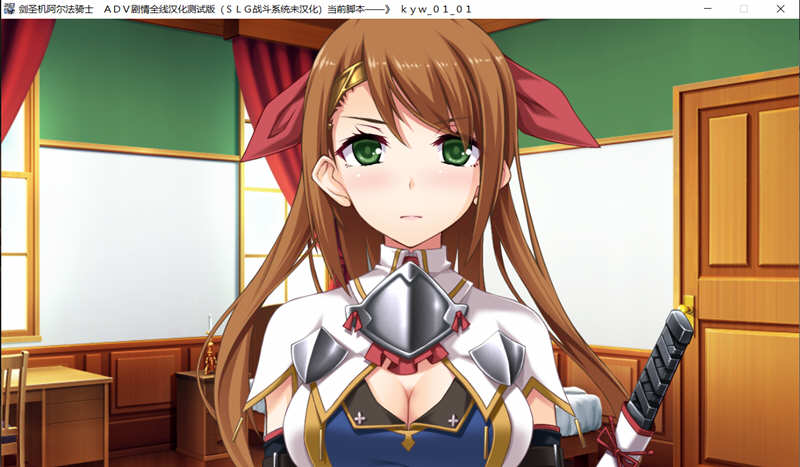 图片[3]-剑圣机阿尔法骑士 中文汉化版 ADV+SLG+战棋游戏 8G-次元小屋