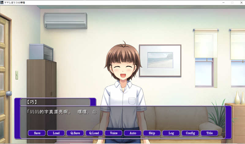 我患上了奇怪的病 ! 云汉化版+本子 ADV游戏 1.6G-次元小屋