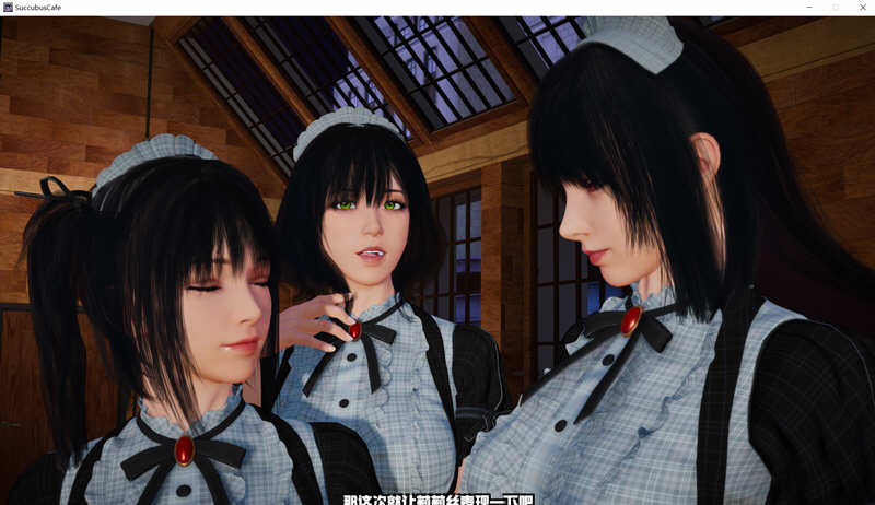 图片[3]-魅魔咖啡厅 V1.0.6 官方中文版 最新3D互动游戏 神作 4G-次元小屋