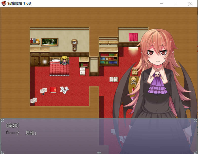 图片[3]-血的代价（Blood Price） STEAM官方中文版+全CG RPG游戏-次元小屋