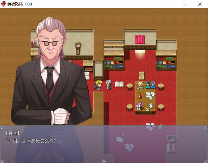 图片[4]-血的代价（Blood Price） STEAM官方中文版+全CG RPG游戏-次元小屋