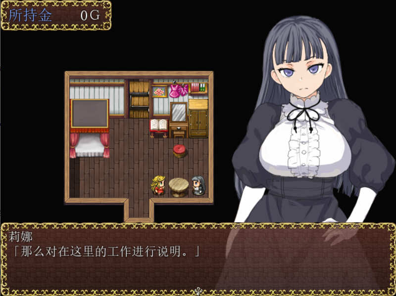 图片[3]-玫露之馆 Ver1.1 完结精翻汉化版 PC+安卓 日系RPG游戏-次元小屋