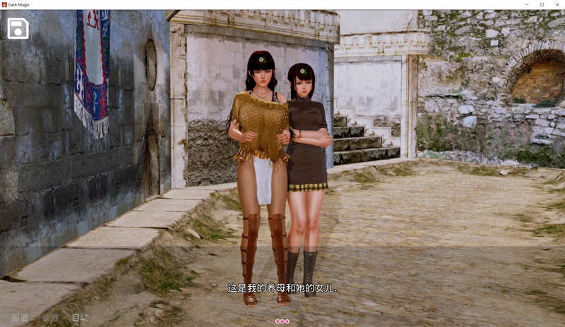 图片[4]-黑魔法 V1.3.6 精翻汉化版 PC+安卓+全CG 补更新 欧美SLG游戏-次元小屋