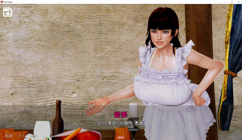 图片[5]-黑魔法 V1.3.6 精翻汉化版 PC+安卓+全CG 补更新 欧美SLG游戏-次元小屋