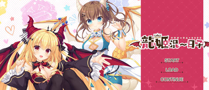 龙姬混日子 STEAM官方中文版+存档 大型ADV+养成类游戏-次元小屋