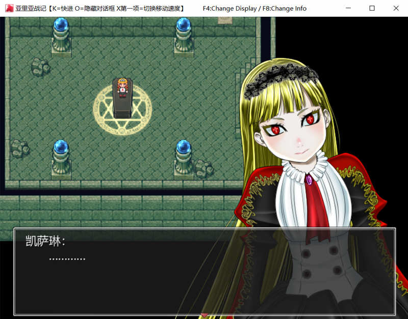 图片[2]-亚里亚战纪 精修汉化版+全CG包 日式RPG游戏 2G-次元小屋