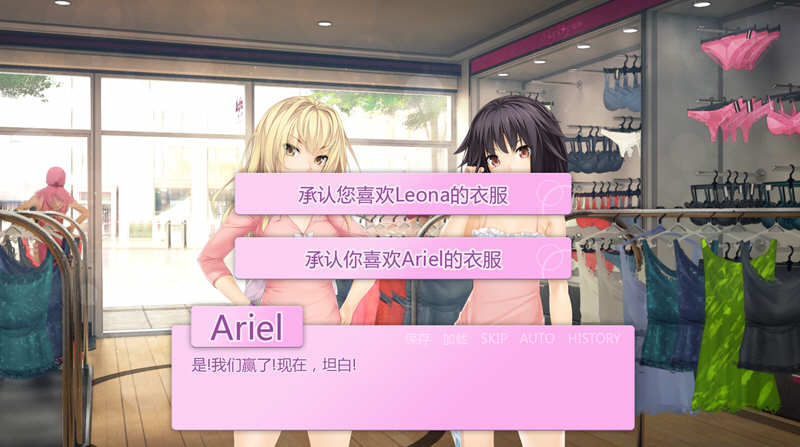 图片[4]-未来女孩 Ver1.02 汉化完结版 PC+安卓 手绘ADV游戏-次元小屋