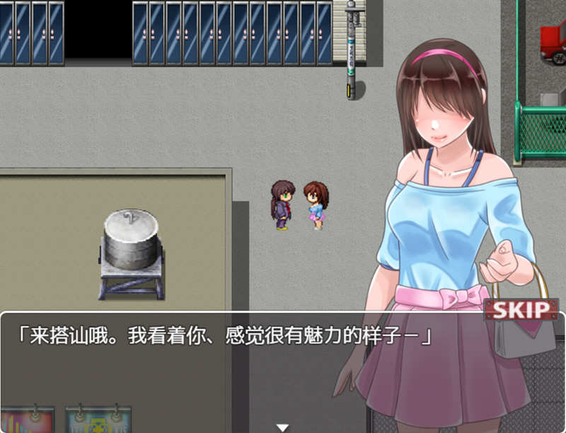 图片[4]-超级大富翁变装平民 精翻汉化版 PC+安卓 RPG游戏 500M-次元小屋