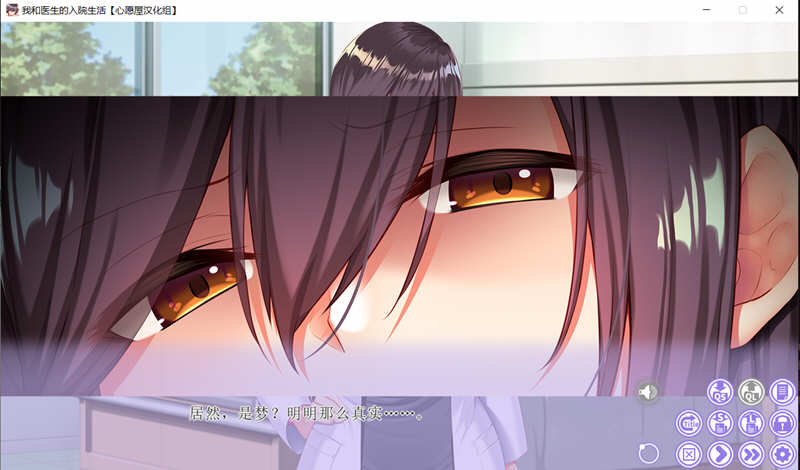 图片[4]-我的入院生活 精翻汉化版+全CG存档 日系ADV游戏 1.5G-次元小屋