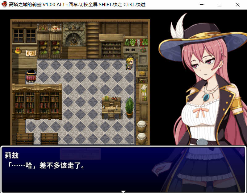 图片[2]-高塔之城的莉兹 官方中文版 官方COS+存档+全CG 日式RPG游戏-次元小屋