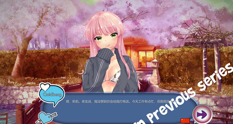 图片[2]-秘密（Waifu Secret 2） V1.01 官方中文版 休闲益智游戏-次元小屋