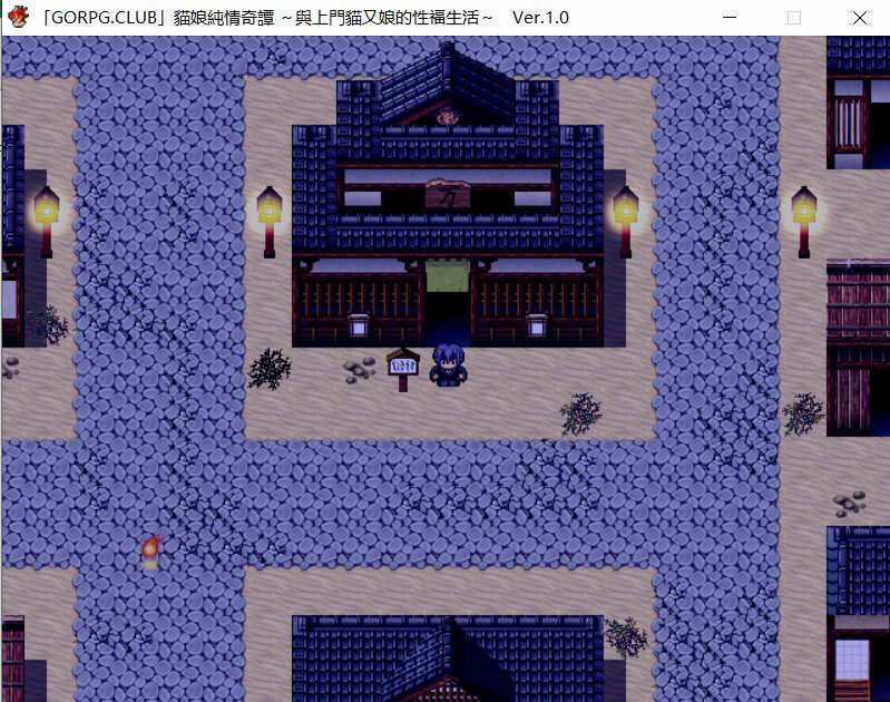 图片[2]-猫娘纯情奇谭：与上门猫又娘的幸福生活 精翻汉化版 日式RPG游戏-次元小屋