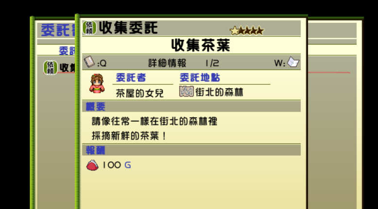 图片[4]-猫娘纯情奇谭：与上门猫又娘的幸福生活 精翻汉化版 日式RPG游戏-次元小屋