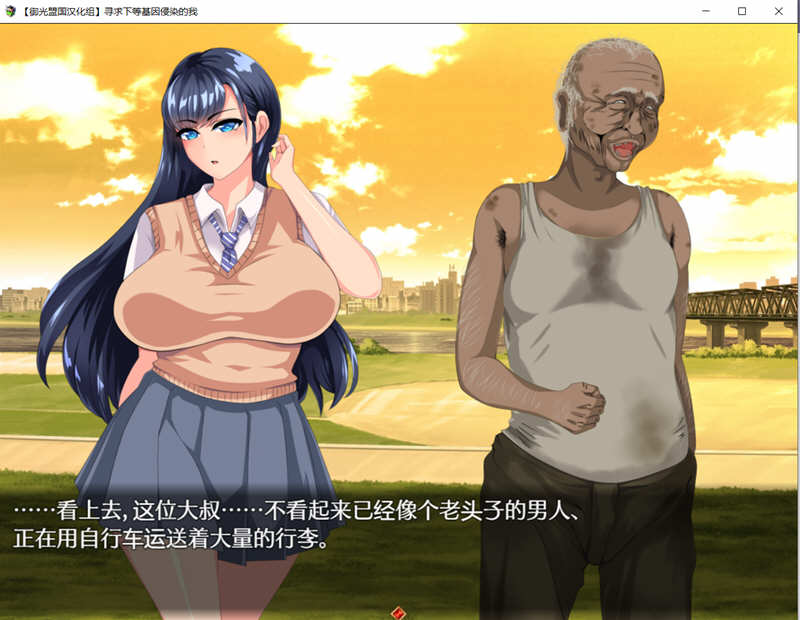 图片[3]-寻求下等基因浸染 Ver2.00 精翻汉化版 PC+安卓+全CG SLG游戏-次元小屋