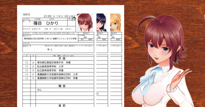 身躯的契约书 精翻汉化版 3D互动SLG游戏 2.2G-次元小屋