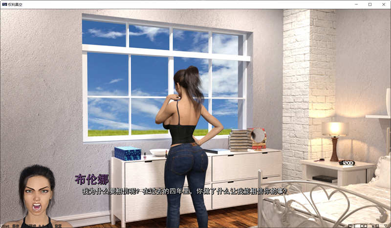 图片[2]-权利真空 v0.6 精翻汉化完结版 电脑+安卓 SLG游戏-次元小屋