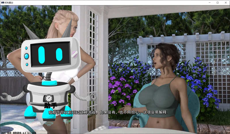 图片[4]-权利真空 v0.6 精翻汉化完结版 电脑+安卓 SLG游戏-次元小屋