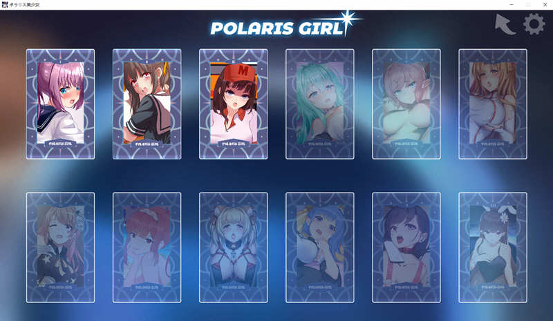 图片[2]-北极星少女（Polaris Girl DL）完整正式版+全CV 手绘互动游戏-次元小屋