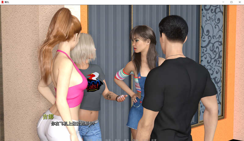 图片[4]-复仇 精翻汉化版 PC+安卓+全CG SLG游戏 1.5G-次元小屋