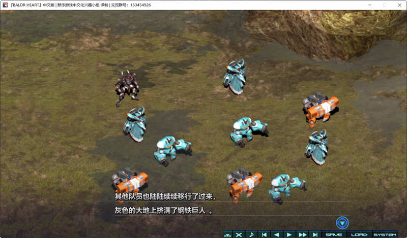 图片[4]-巴尔德之心：超经典机甲大战 最终汉化版 ADV+SLG游戏 6.9G-次元小屋