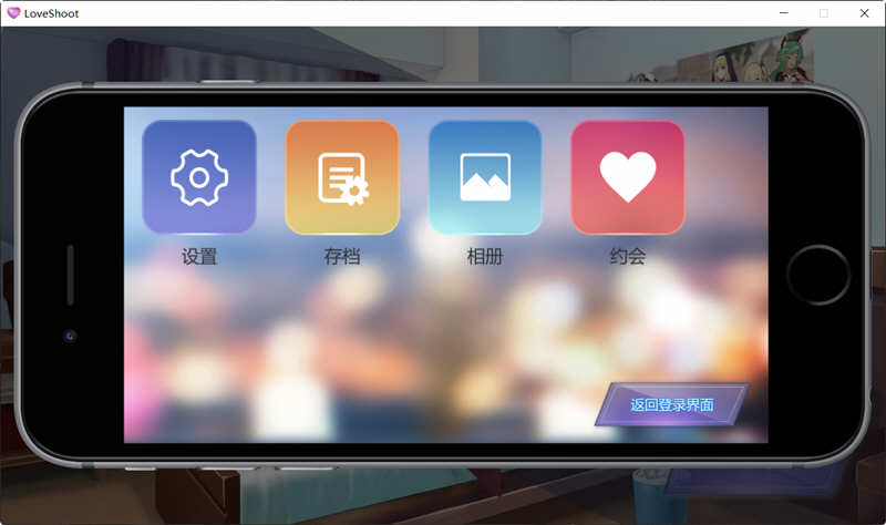 图片[4]-Love Shoot V2 官方中文版已打补丁+CV 恋爱模拟游戏-次元小屋