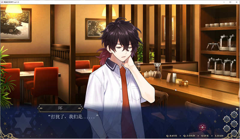 图片[5]-冥契的牧神节 官方中文版+CG存档 恋爱模拟游戏&ADV游戏-次元小屋